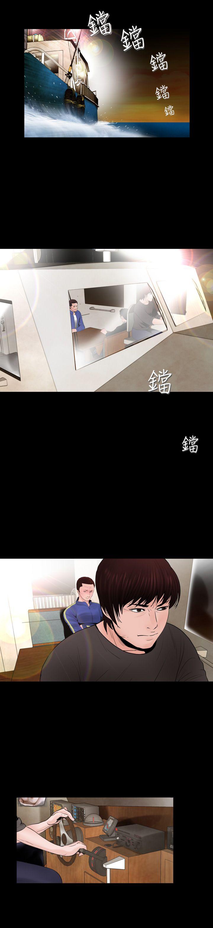 [韩国漫画] 失踪 剧情,熟女人妻,巨乳大奶#[24P]-23