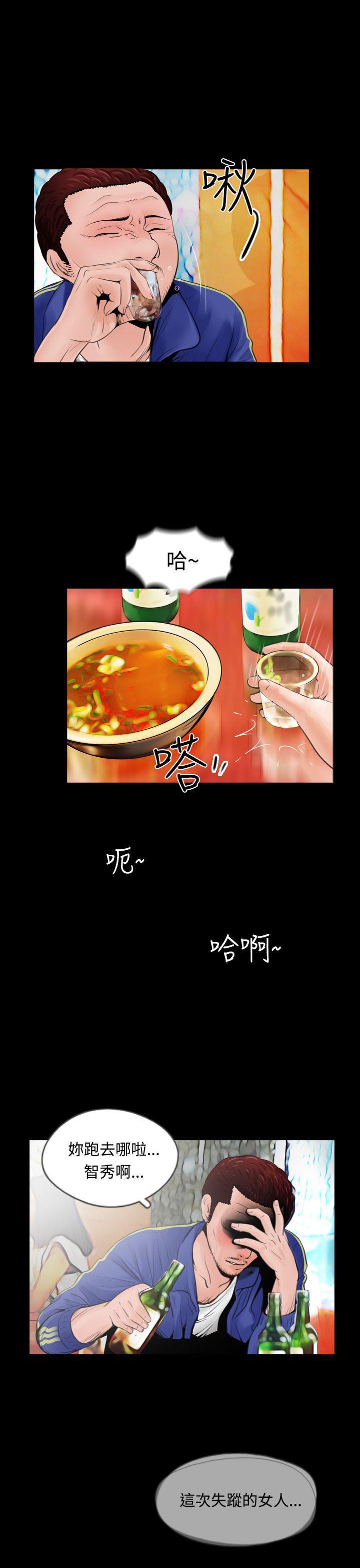 [韩国漫画] 失踪 剧情,熟女人妻,巨乳大奶#[24P]-3