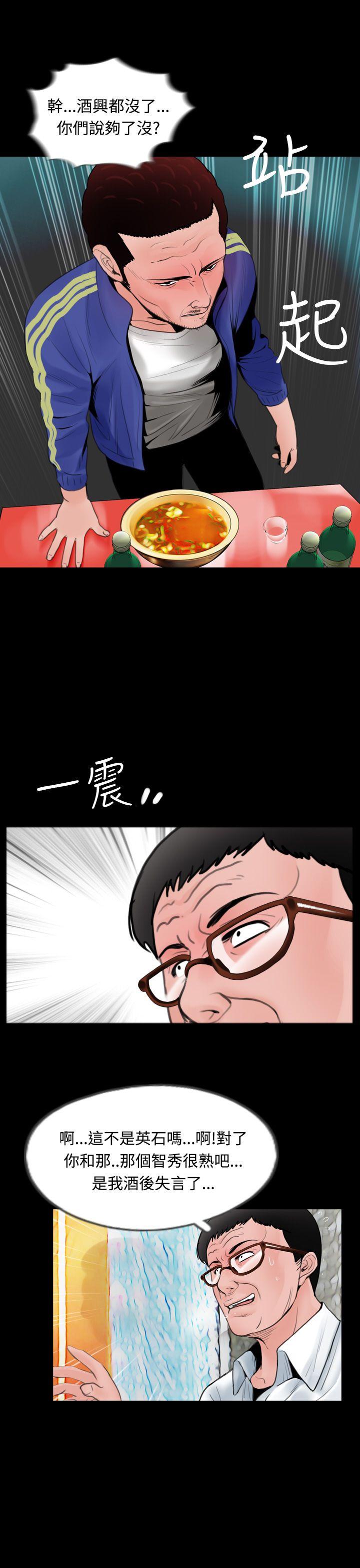 [韩国漫画] 失踪 剧情,熟女人妻,巨乳大奶#[24P]-7