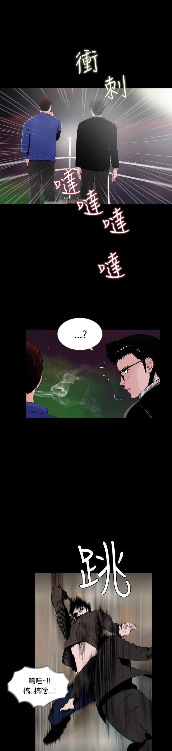 [韩国漫画] 失踪 剧情,熟女人妻,巨乳大奶#[27P]-11