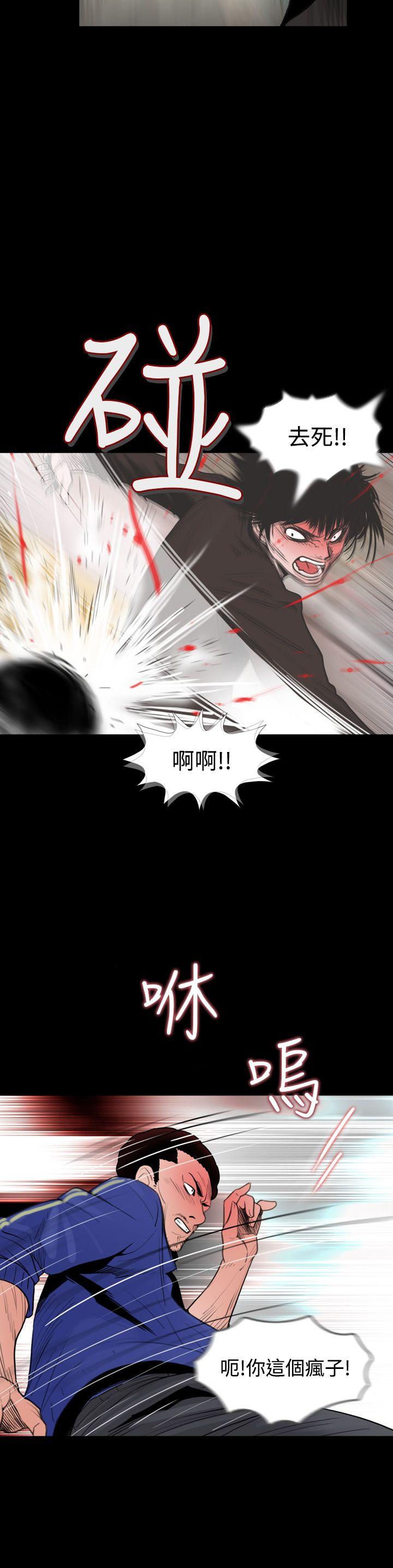 [韩国漫画] 失踪 剧情,熟女人妻,巨乳大奶#[27P]-12