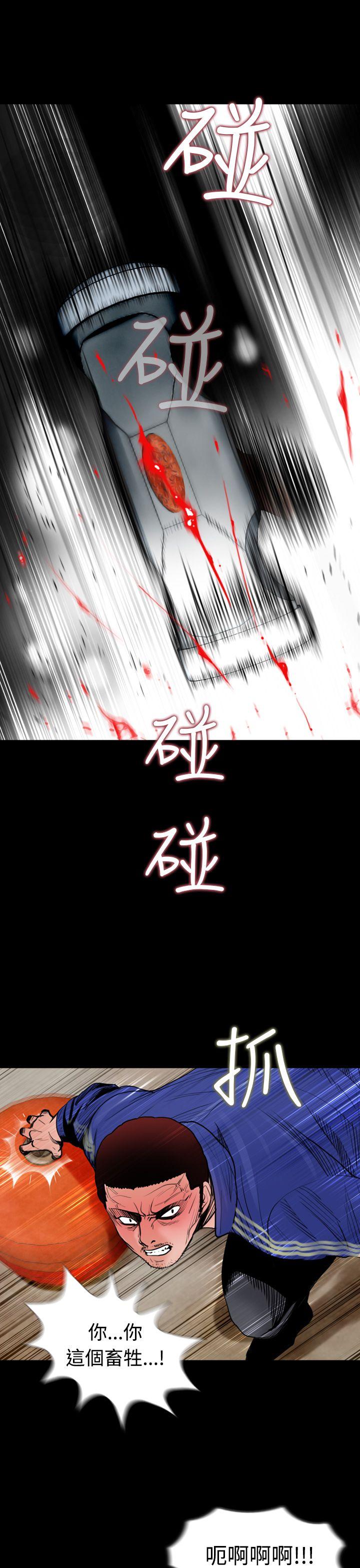 [韩国漫画] 失踪 剧情,熟女人妻,巨乳大奶#[27P]-13