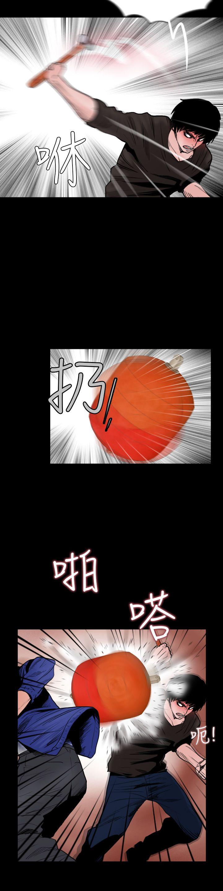 [韩国漫画] 失踪 剧情,熟女人妻,巨乳大奶#[27P]-14