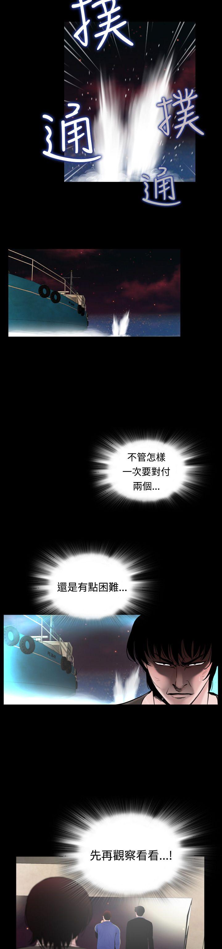 [韩国漫画] 失踪 剧情,熟女人妻,巨乳大奶#[27P]-16