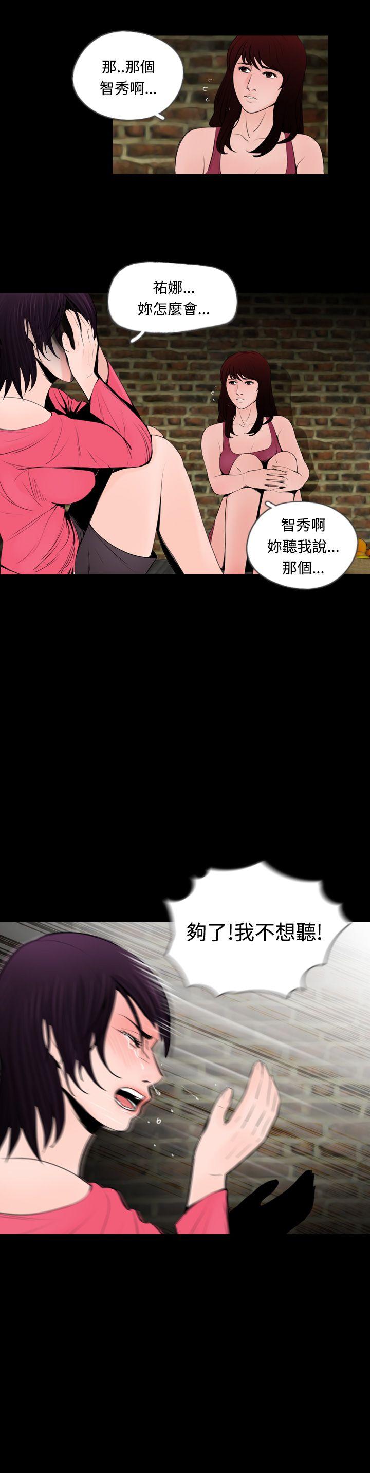 [韩国漫画] 失踪 剧情,熟女人妻,巨乳大奶#[27P]-2