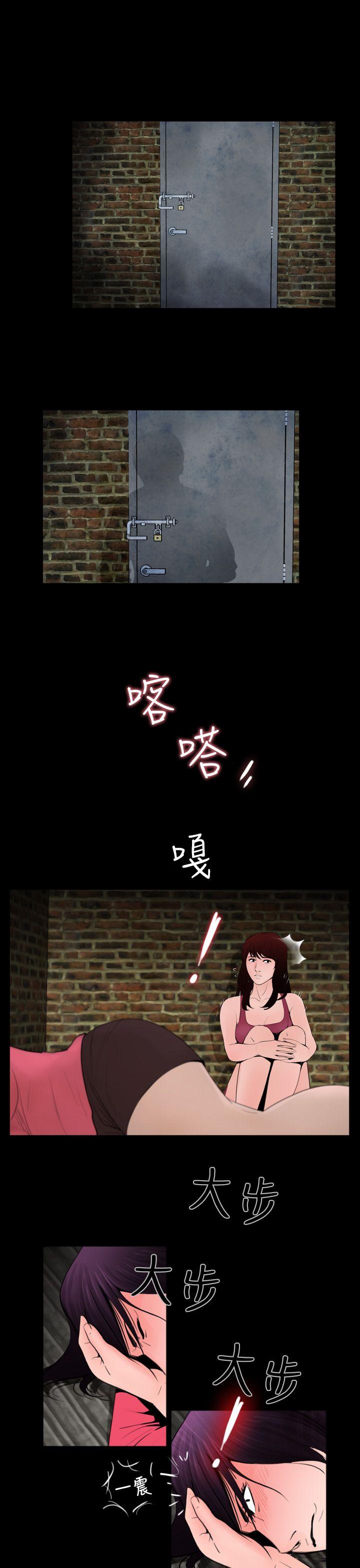 [韩国漫画] 失踪 剧情,熟女人妻,巨乳大奶#[27P]-20