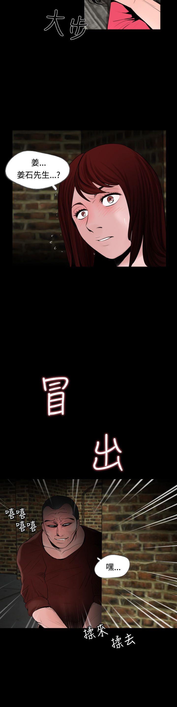 [韩国漫画] 失踪 剧情,熟女人妻,巨乳大奶#[27P]-21