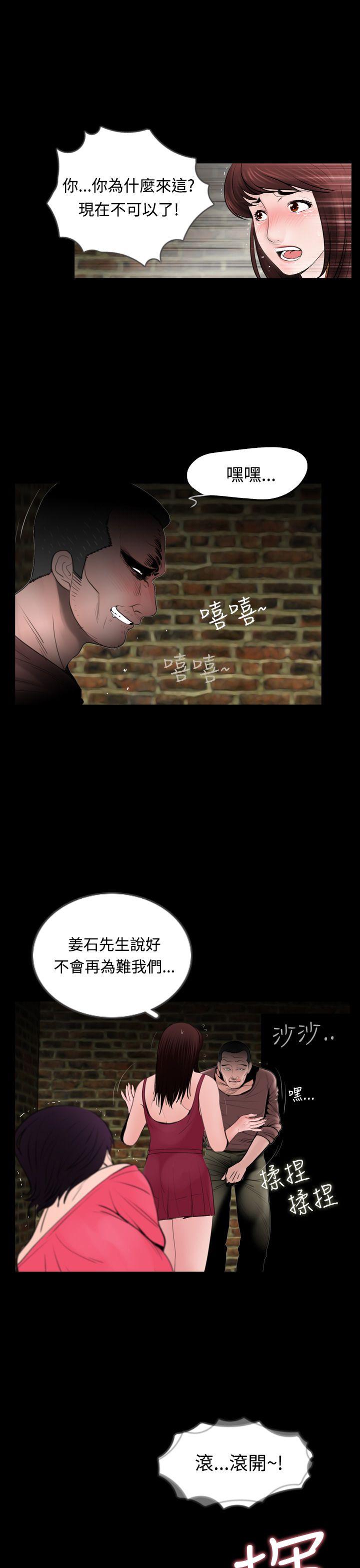 [韩国漫画] 失踪 剧情,熟女人妻,巨乳大奶#[27P]-22