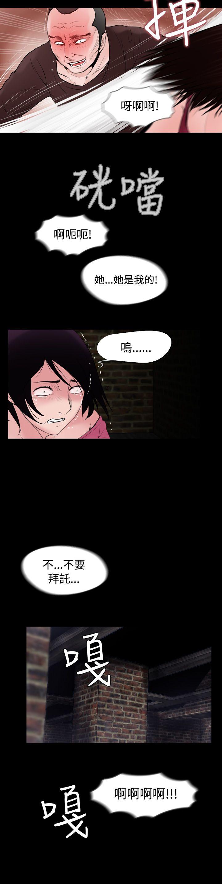 [韩国漫画] 失踪 剧情,熟女人妻,巨乳大奶#[27P]-23