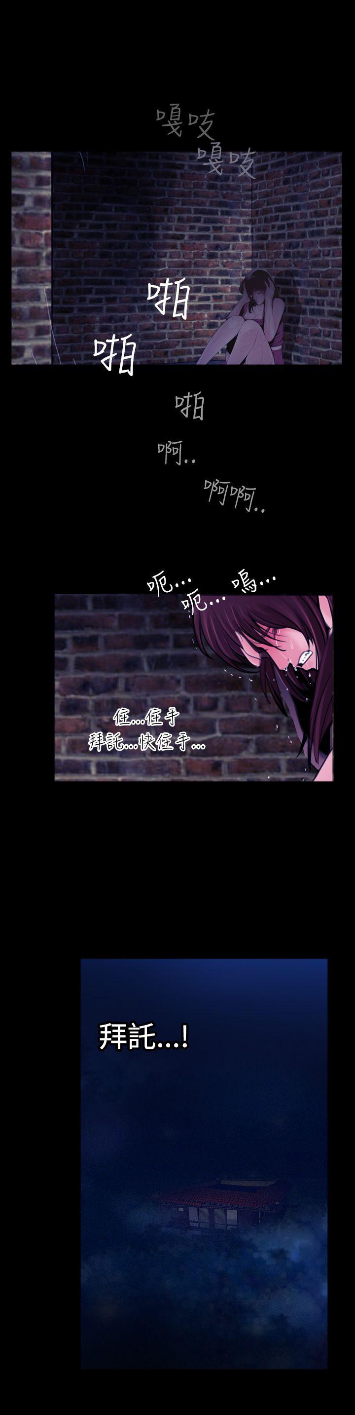 [韩国漫画] 失踪 剧情,熟女人妻,巨乳大奶#[27P]-25