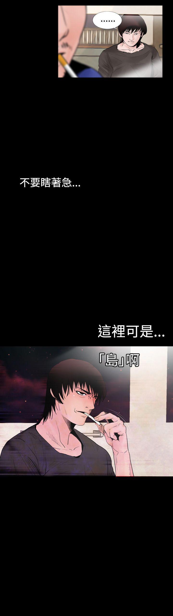 [韩国漫画] 失踪 剧情,熟女人妻,巨乳大奶#[27P]-27
