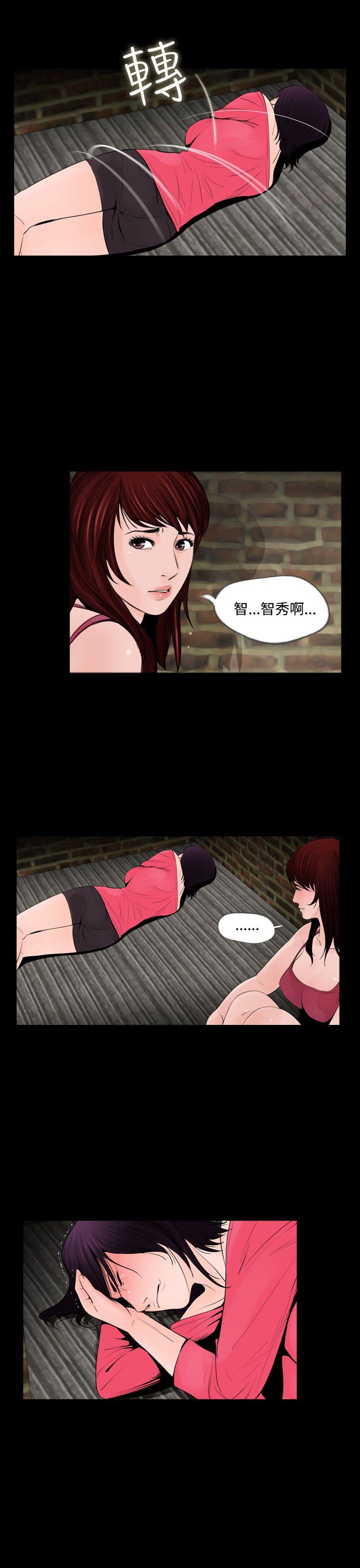 [韩国漫画] 失踪 剧情,熟女人妻,巨乳大奶#[27P]-3