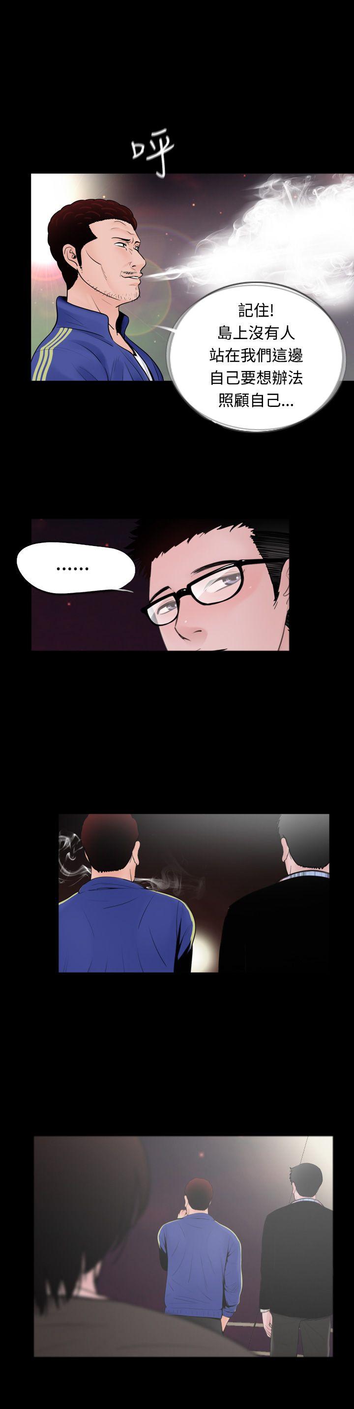 [韩国漫画] 失踪 剧情,熟女人妻,巨乳大奶#[27P]-8