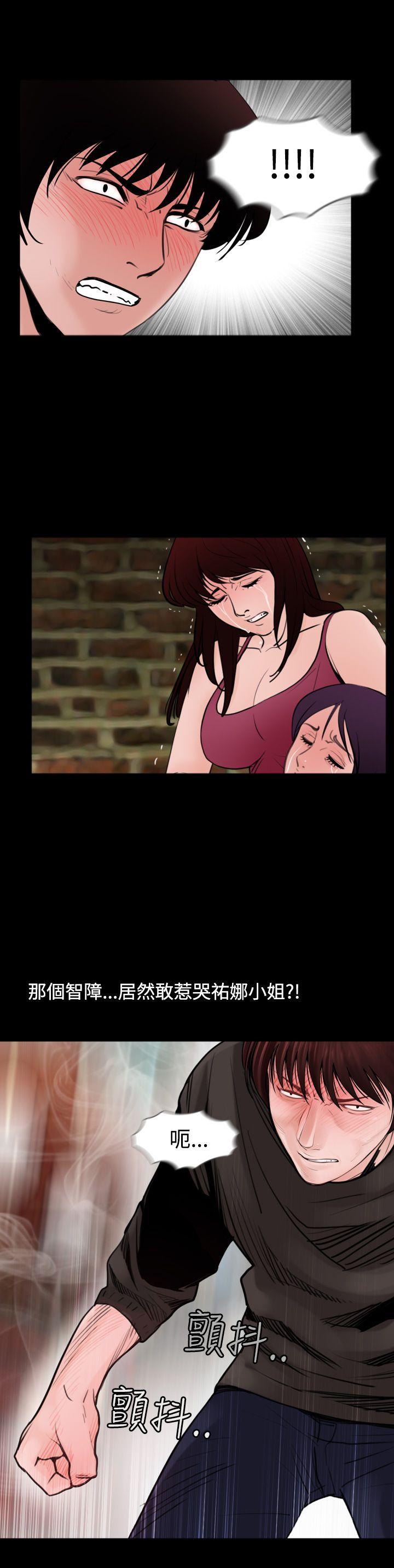 [韩国漫画] 失踪 剧情,熟女人妻,巨乳大奶#[20P]-10