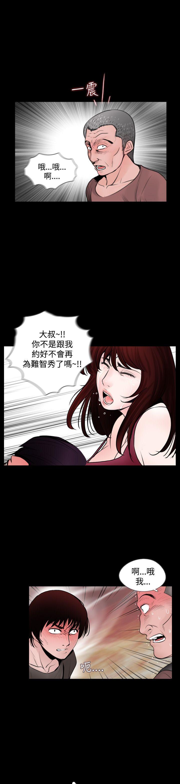 [韩国漫画] 失踪 剧情,熟女人妻,巨乳大奶#[20P]-11