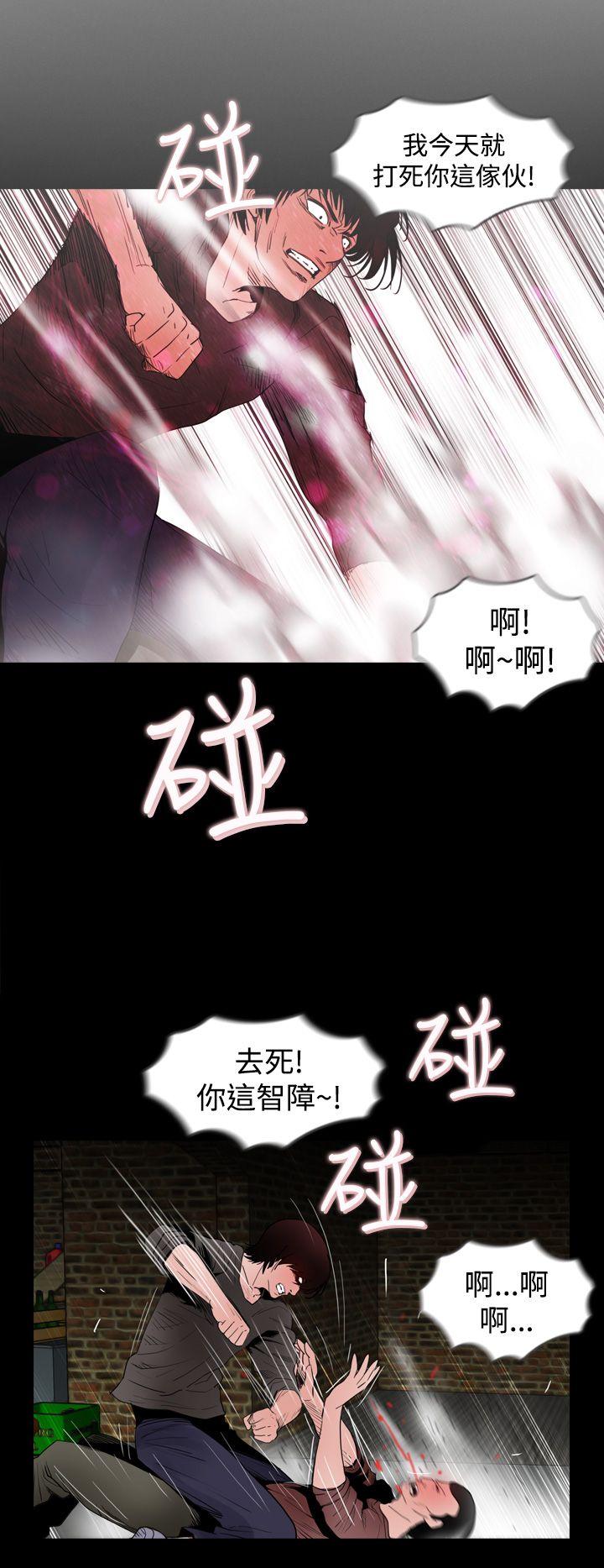 [韩国漫画] 失踪 剧情,熟女人妻,巨乳大奶#[20P]-14