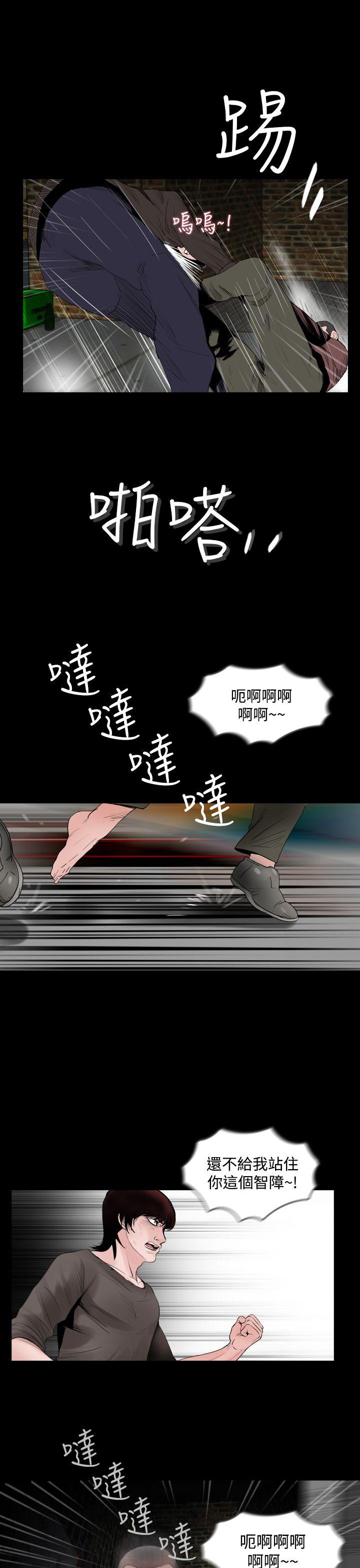 [韩国漫画] 失踪 剧情,熟女人妻,巨乳大奶#[20P]-15