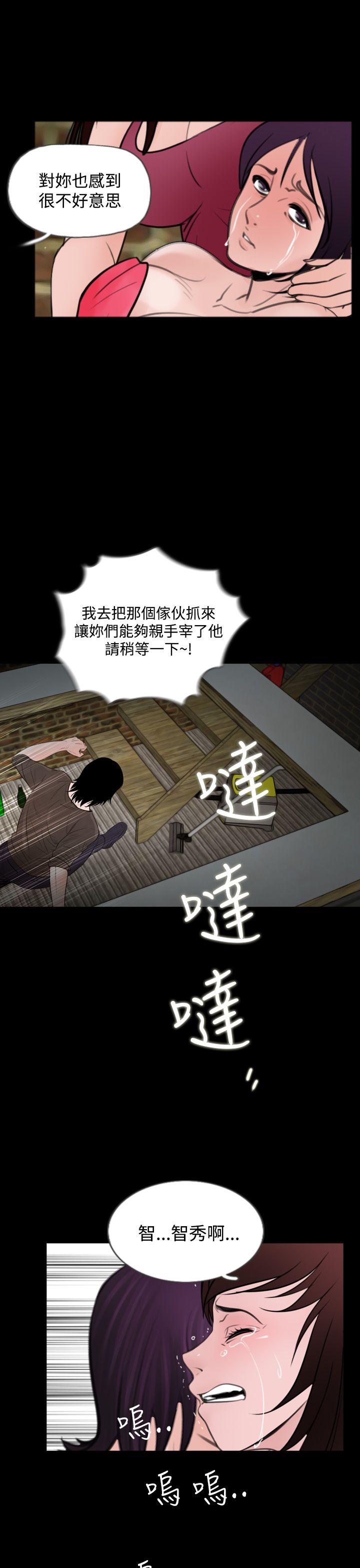 [韩国漫画] 失踪 剧情,熟女人妻,巨乳大奶#[20P]-17