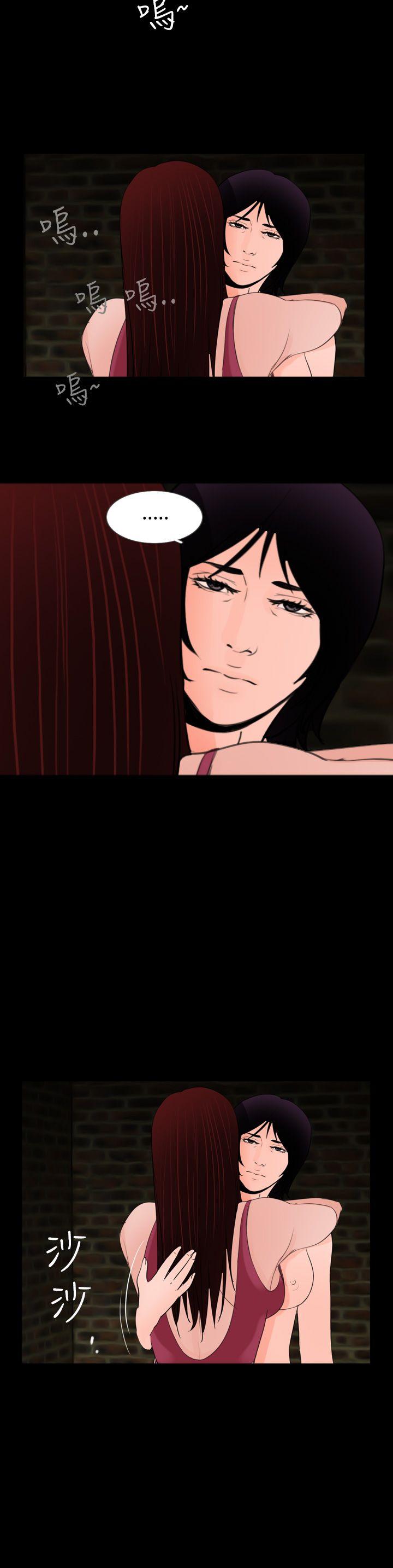 [韩国漫画] 失踪 剧情,熟女人妻,巨乳大奶#[20P]-18