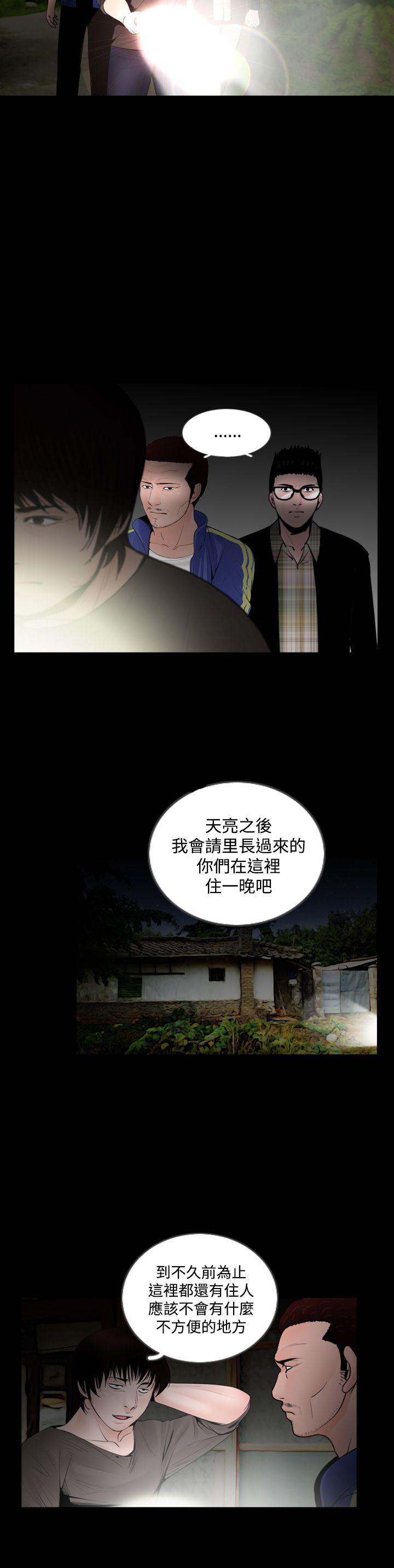 [韩国漫画] 失踪 剧情,熟女人妻,巨乳大奶#[20P]-2