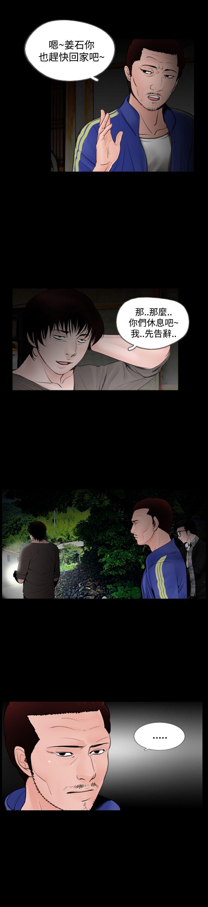 [韩国漫画] 失踪 剧情,熟女人妻,巨乳大奶#[20P]-3
