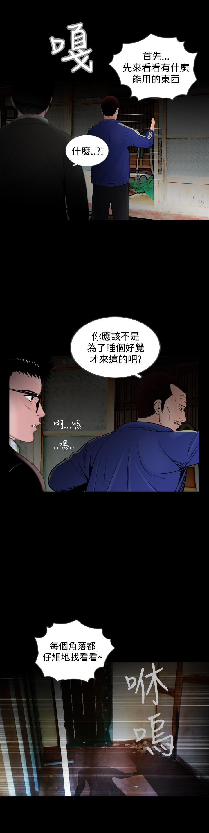 [韩国漫画] 失踪 剧情,熟女人妻,巨乳大奶#[20P]-4