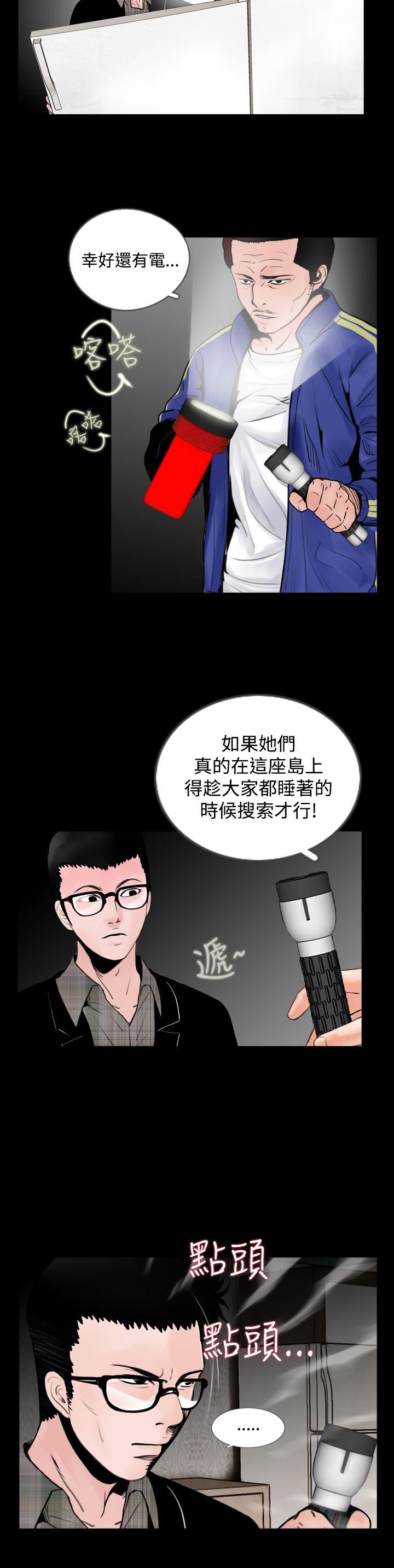[韩国漫画] 失踪 剧情,熟女人妻,巨乳大奶#[20P]-6