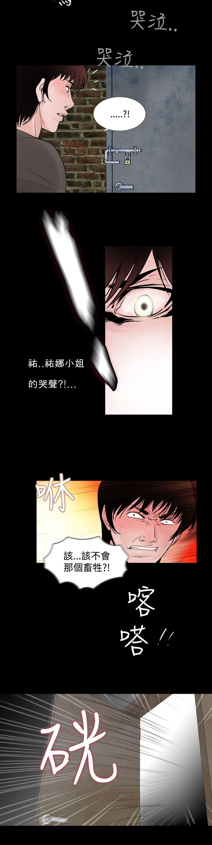 [韩国漫画] 失踪 剧情,熟女人妻,巨乳大奶#[20P]-8