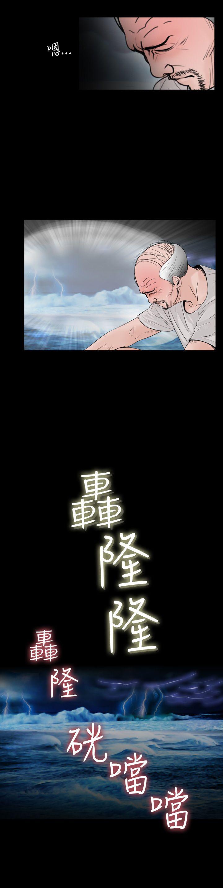 [韩国漫画] 失踪 剧情,熟女人妻,巨乳大奶#[24P]-12