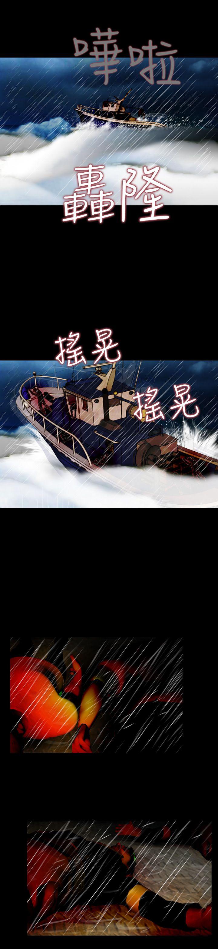 [韩国漫画] 失踪 剧情,熟女人妻,巨乳大奶#[24P]-13