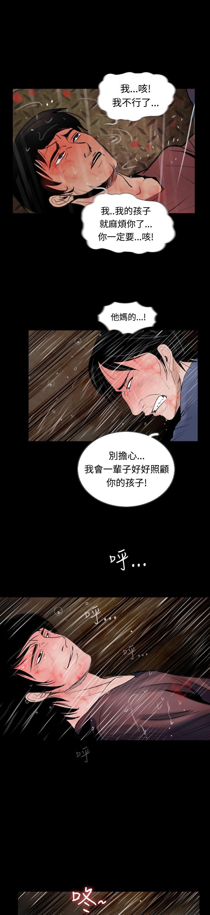 [韩国漫画] 失踪 剧情,熟女人妻,巨乳大奶#[24P]-15