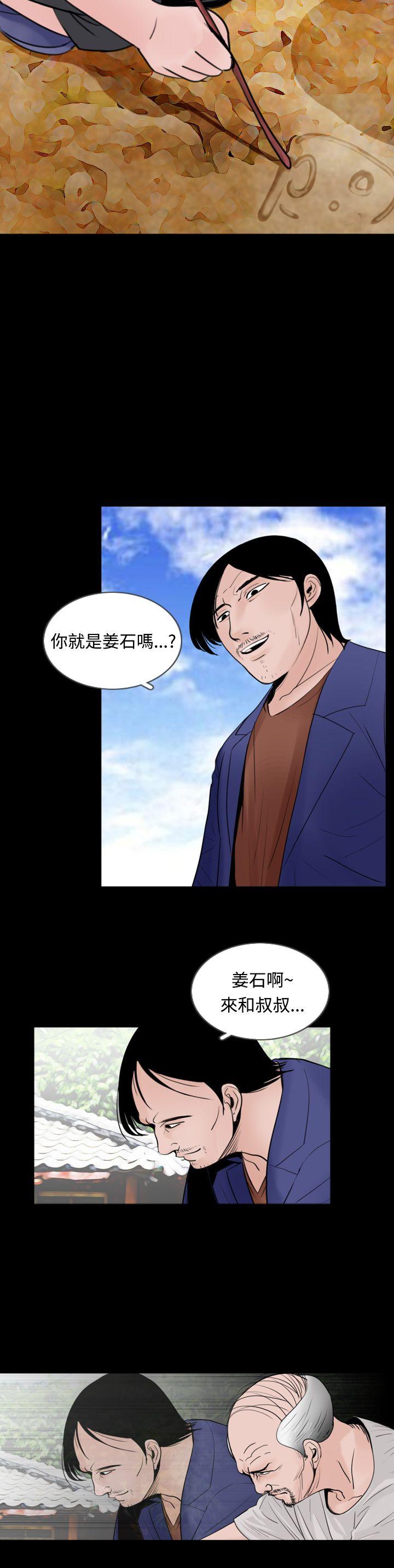 [韩国漫画] 失踪 剧情,熟女人妻,巨乳大奶#[24P]-18