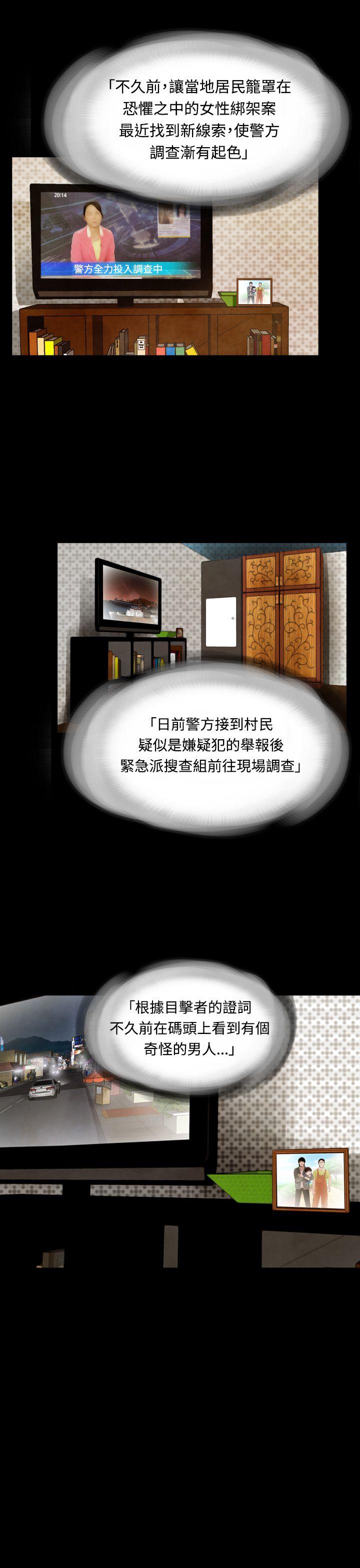 [韩国漫画] 失踪 剧情,熟女人妻,巨乳大奶#[24P]-23