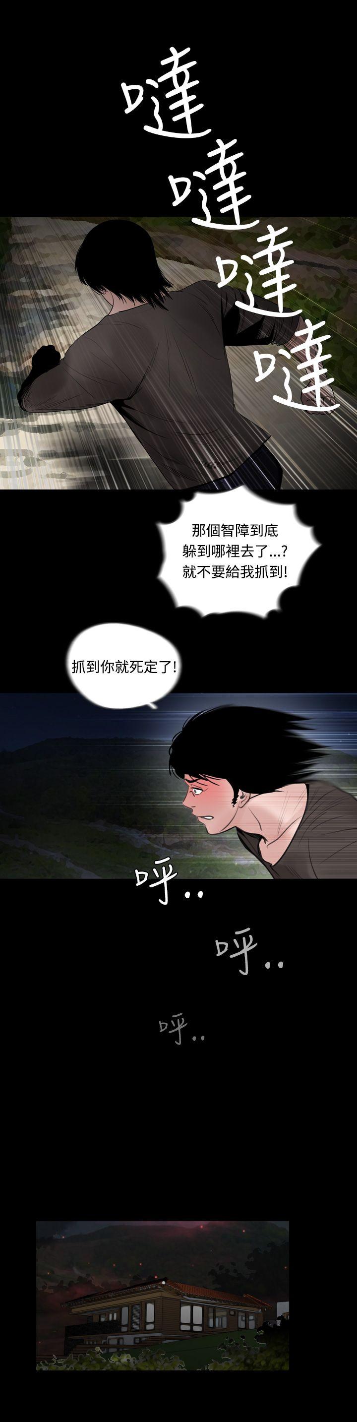 [韩国漫画] 失踪 剧情,熟女人妻,巨乳大奶#[24P]-6