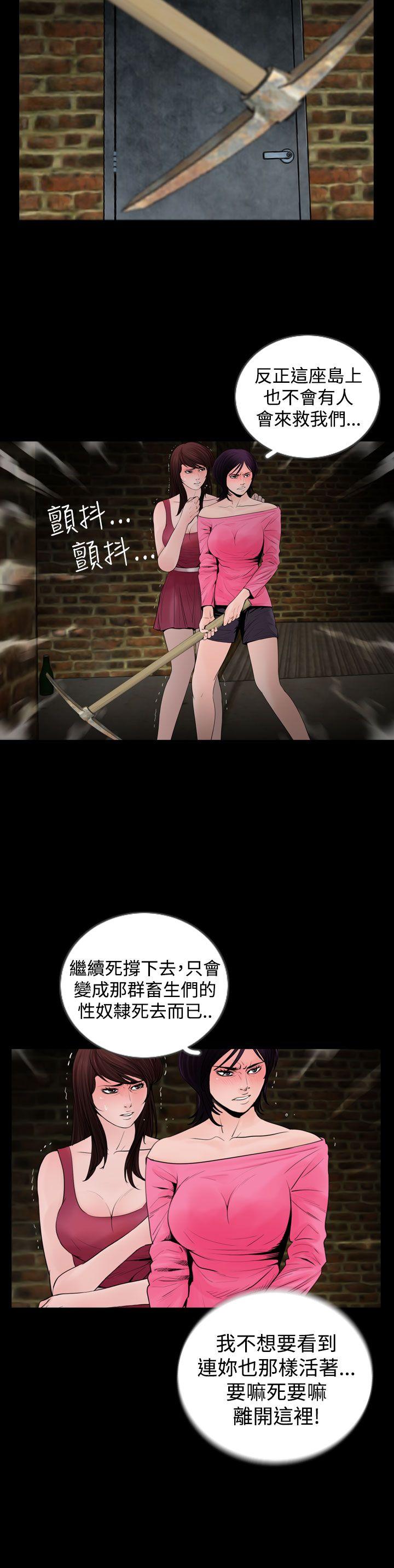 [韩国漫画] 失踪 剧情,熟女人妻,巨乳大奶#[24P]-12