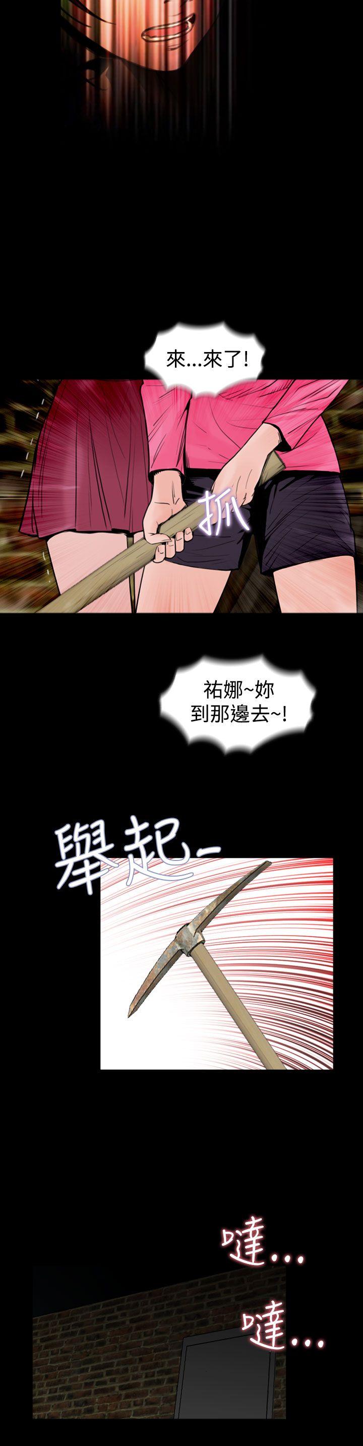[韩国漫画] 失踪 剧情,熟女人妻,巨乳大奶#[24P]-14