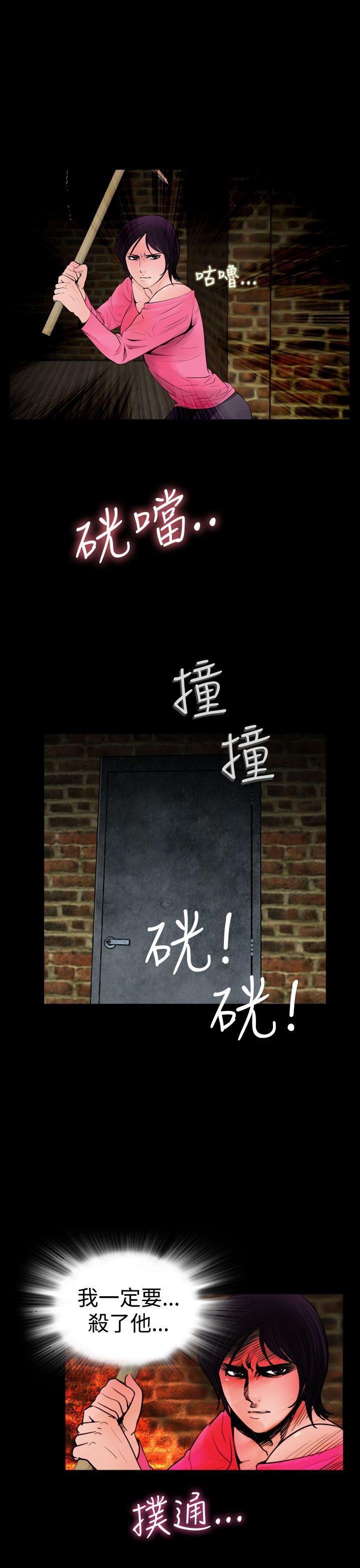 [韩国漫画] 失踪 剧情,熟女人妻,巨乳大奶#[24P]-15