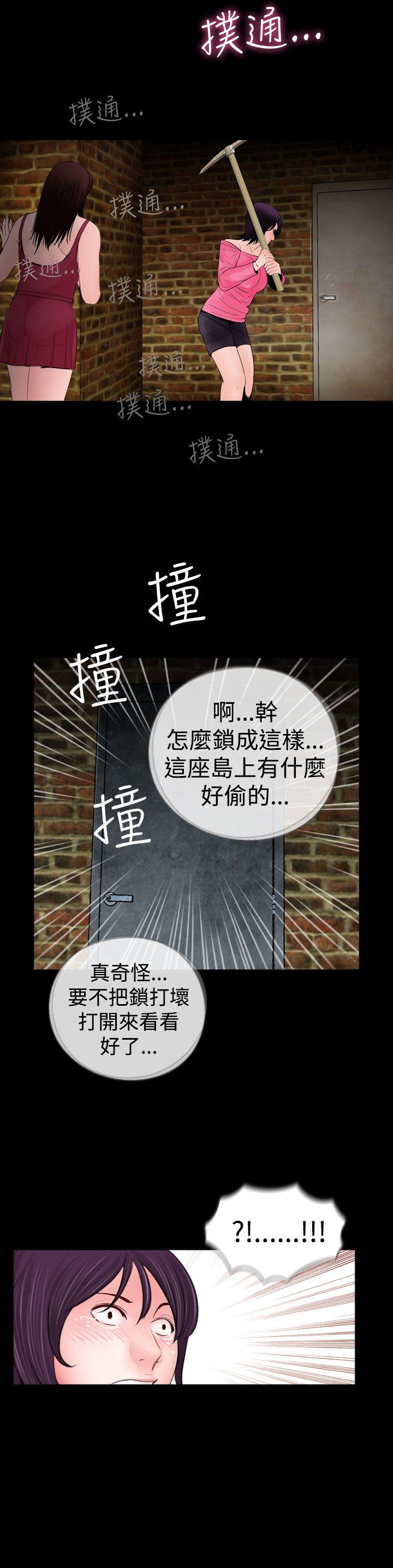 [韩国漫画] 失踪 剧情,熟女人妻,巨乳大奶#[24P]-16