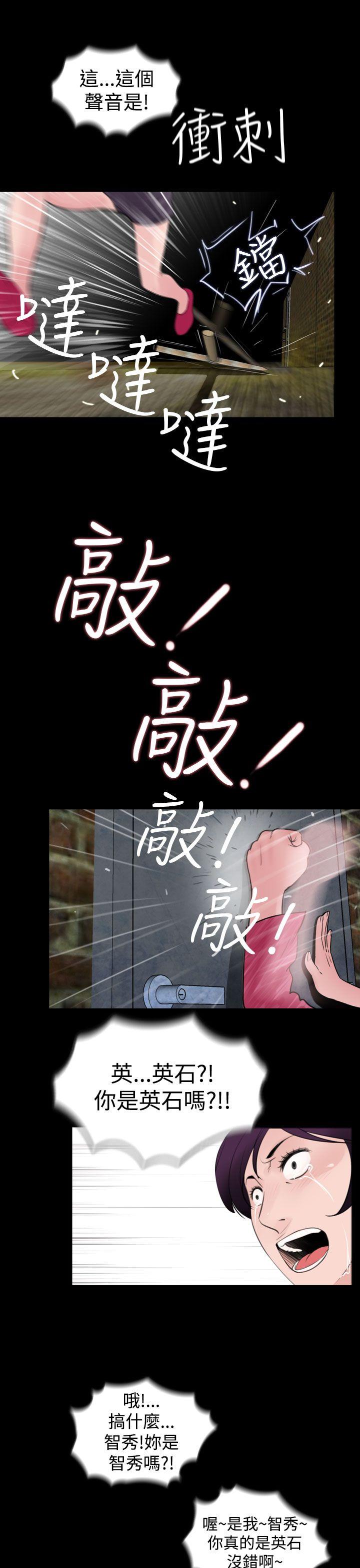 [韩国漫画] 失踪 剧情,熟女人妻,巨乳大奶#[24P]-17