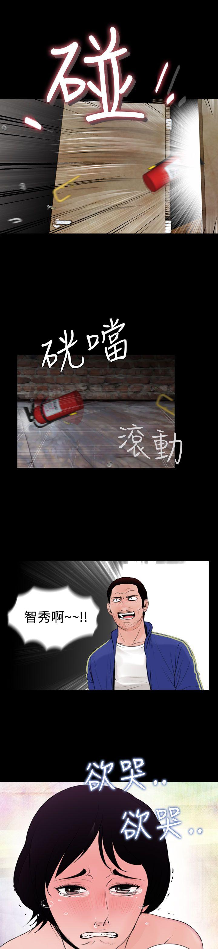 [韩国漫画] 失踪 剧情,熟女人妻,巨乳大奶#[24P]-19