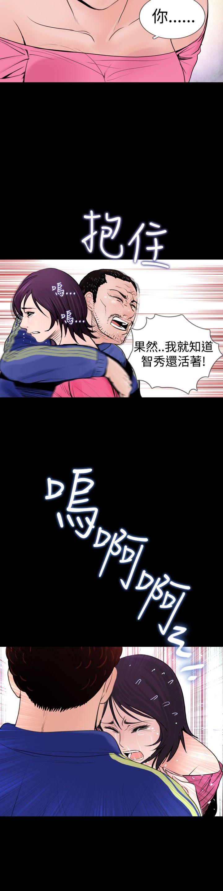 [韩国漫画] 失踪 剧情,熟女人妻,巨乳大奶#[24P]-20
