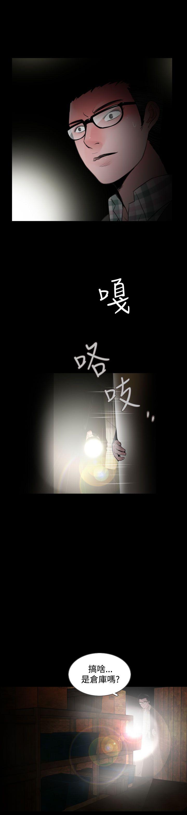 [韩国漫画] 失踪 剧情,熟女人妻,巨乳大奶#[24P]-3