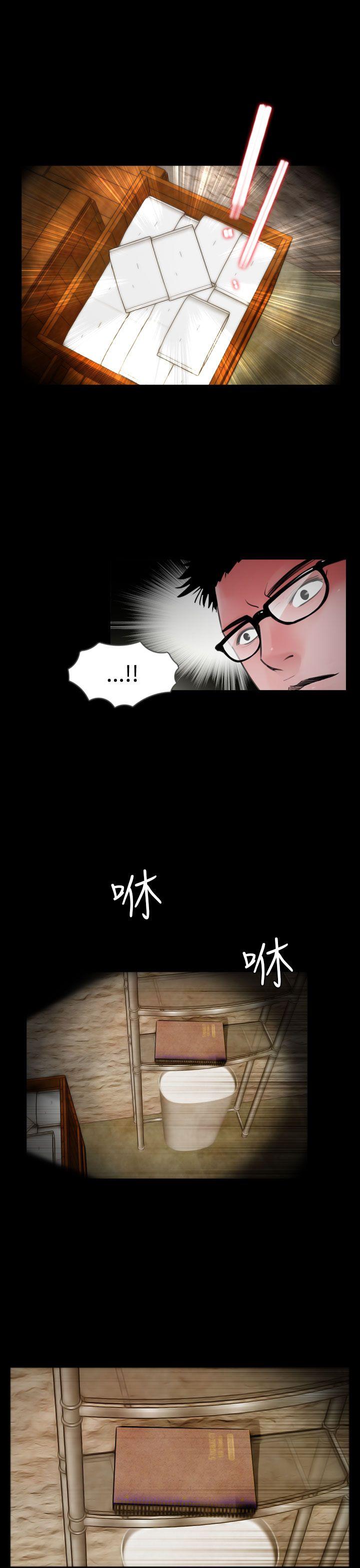 [韩国漫画] 失踪 剧情,熟女人妻,巨乳大奶#[24P]-5