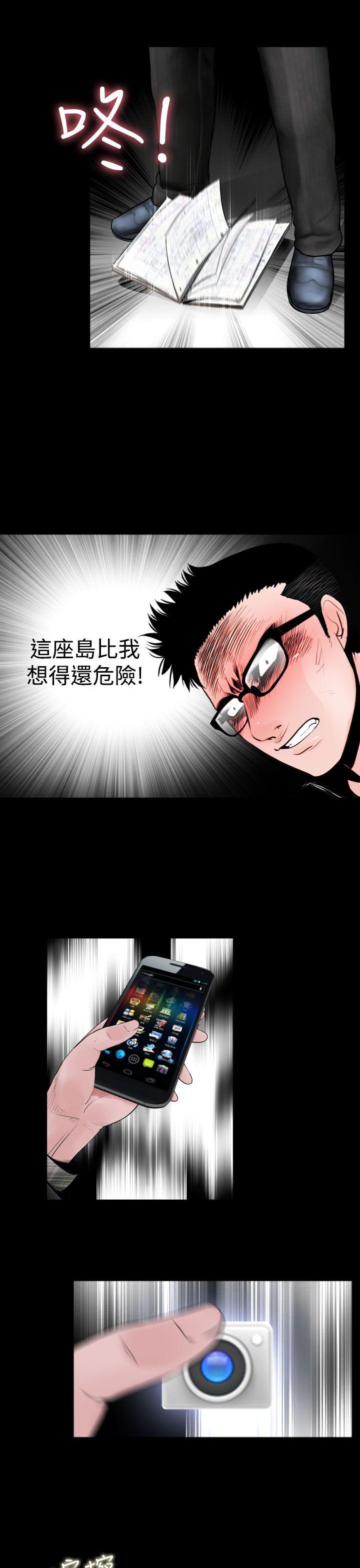 [韩国漫画] 失踪 剧情,熟女人妻,巨乳大奶#[24P]-7