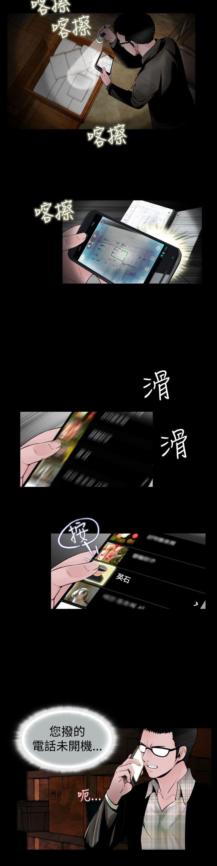 [韩国漫画] 失踪 剧情,熟女人妻,巨乳大奶#[24P]-8