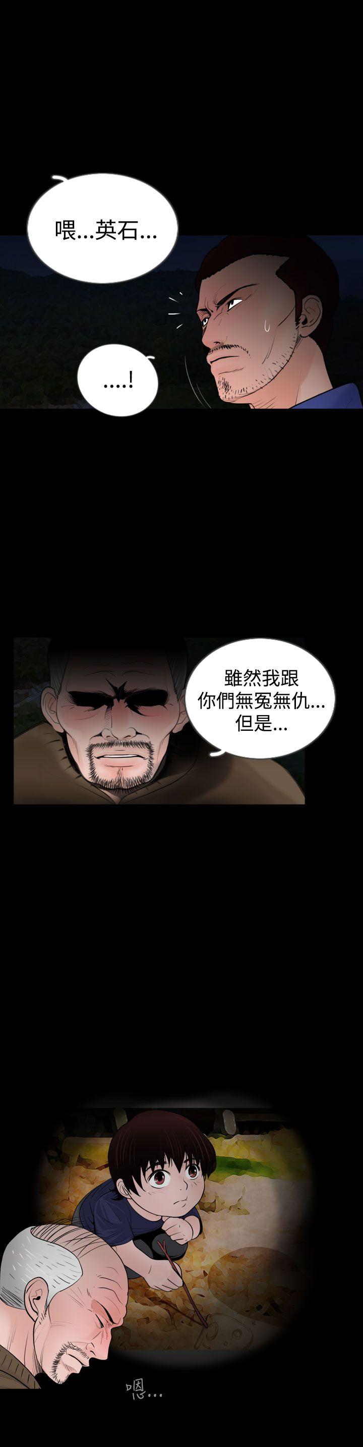 [韩国漫画] 失踪 剧情,熟女人妻,巨乳大奶#[22P]-10