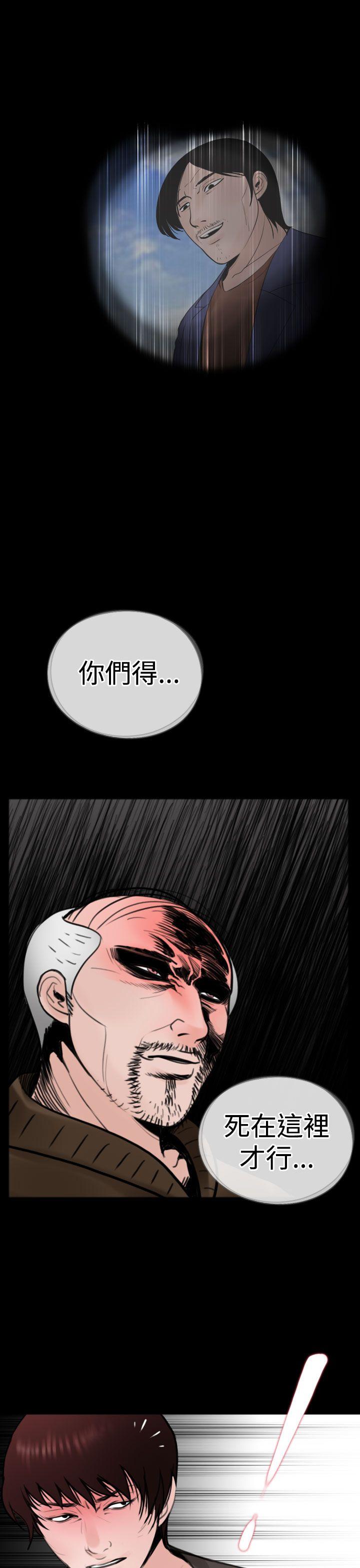 [韩国漫画] 失踪 剧情,熟女人妻,巨乳大奶#[22P]-11