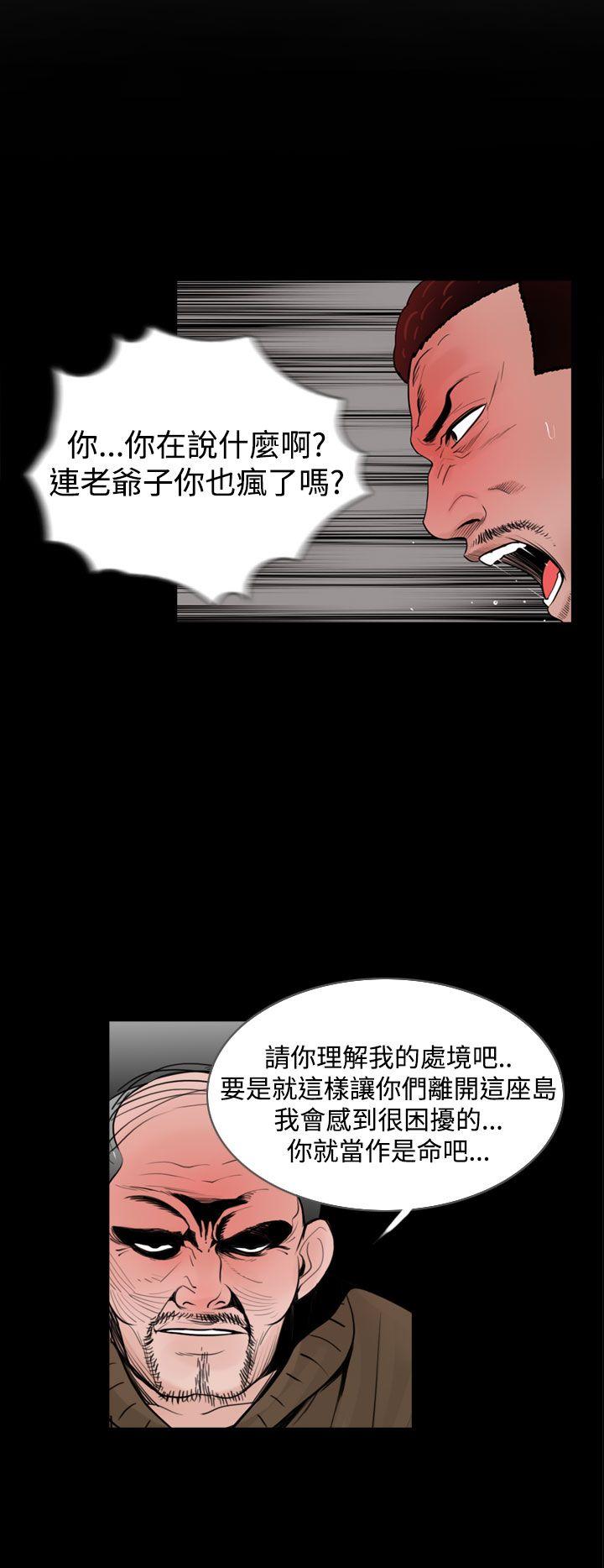 [韩国漫画] 失踪 剧情,熟女人妻,巨乳大奶#[22P]-14