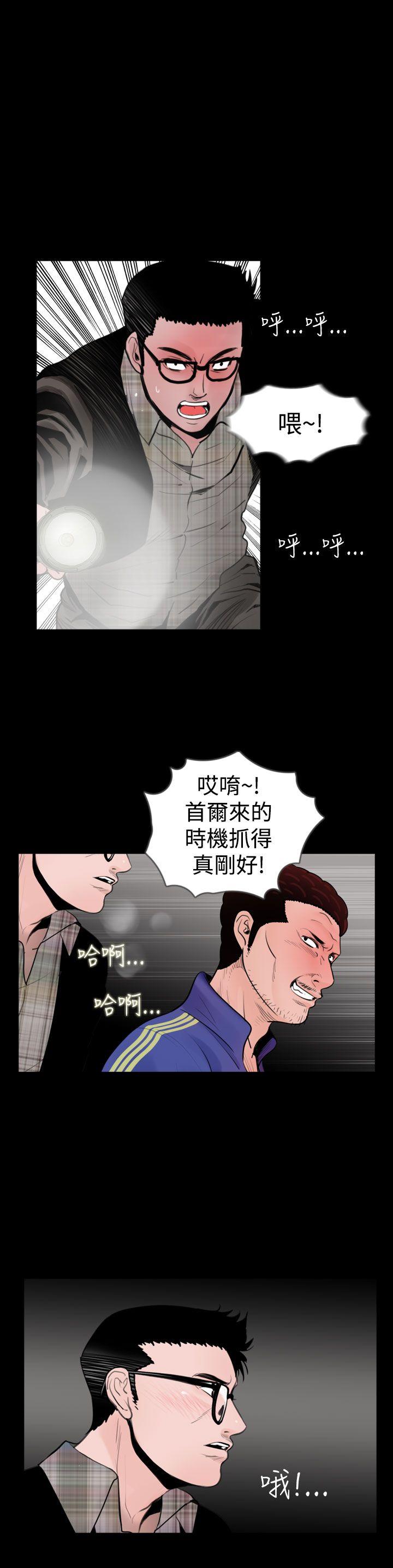 [韩国漫画] 失踪 剧情,熟女人妻,巨乳大奶#[22P]-16