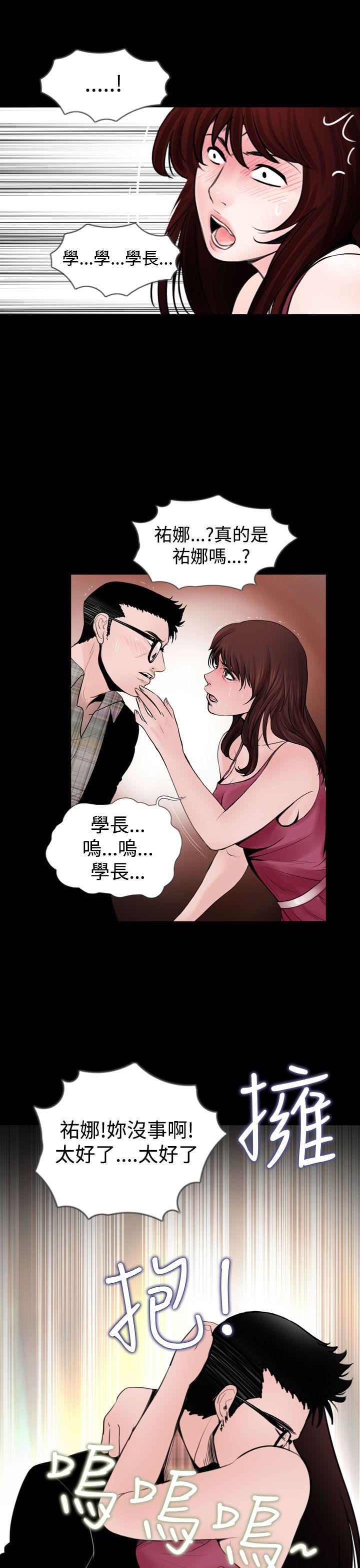 [韩国漫画] 失踪 剧情,熟女人妻,巨乳大奶#[22P]-17